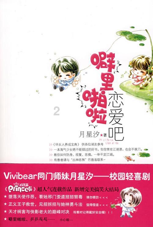 小米防蓝光眼镜怎么样-专注于生活百问答交流